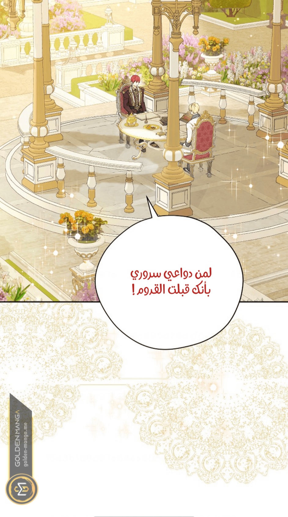 Actually, I Was the Real One: Chapter 111 - Page 53