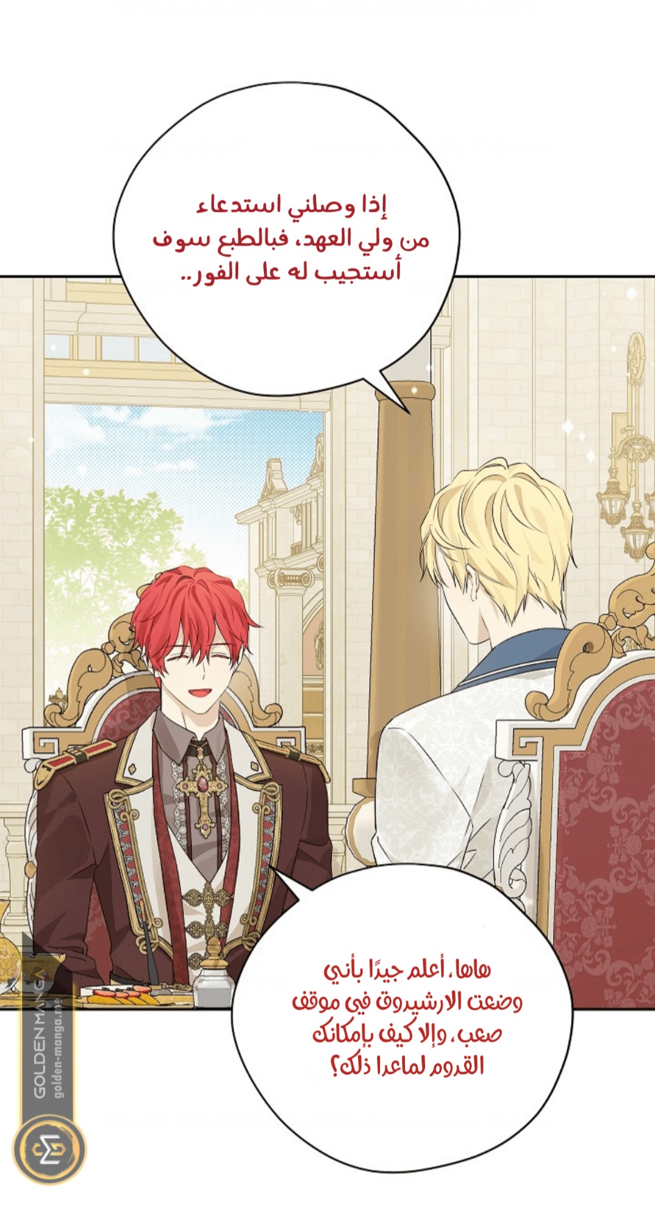 Actually, I Was the Real One: Chapter 111 - Page 54