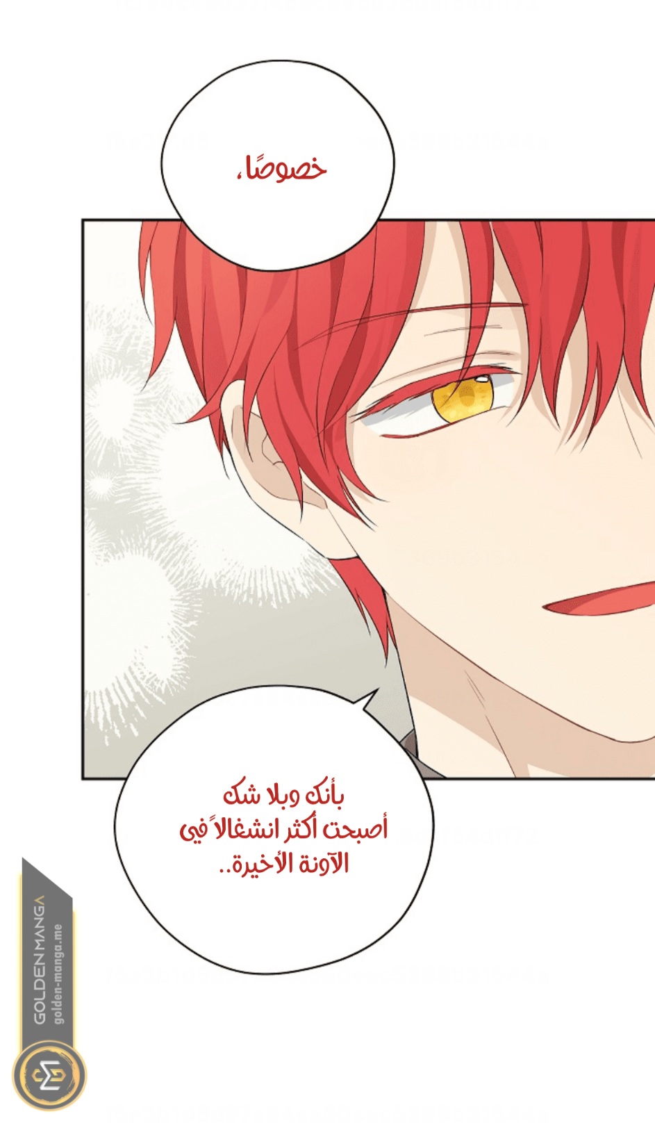 Actually, I Was the Real One: Chapter 111 - Page 55