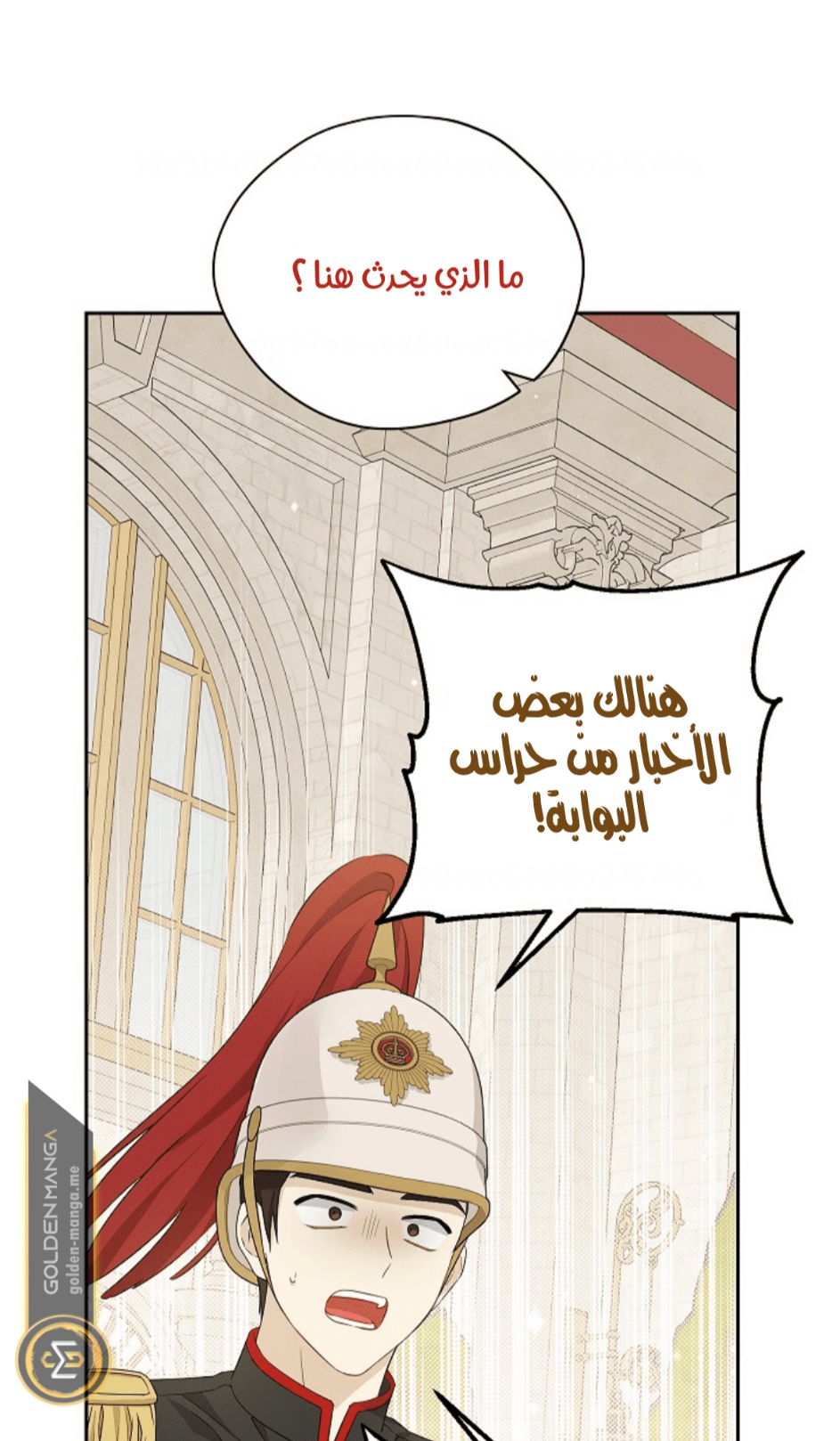 Actually, I Was the Real One: Chapter 111 - Page 60