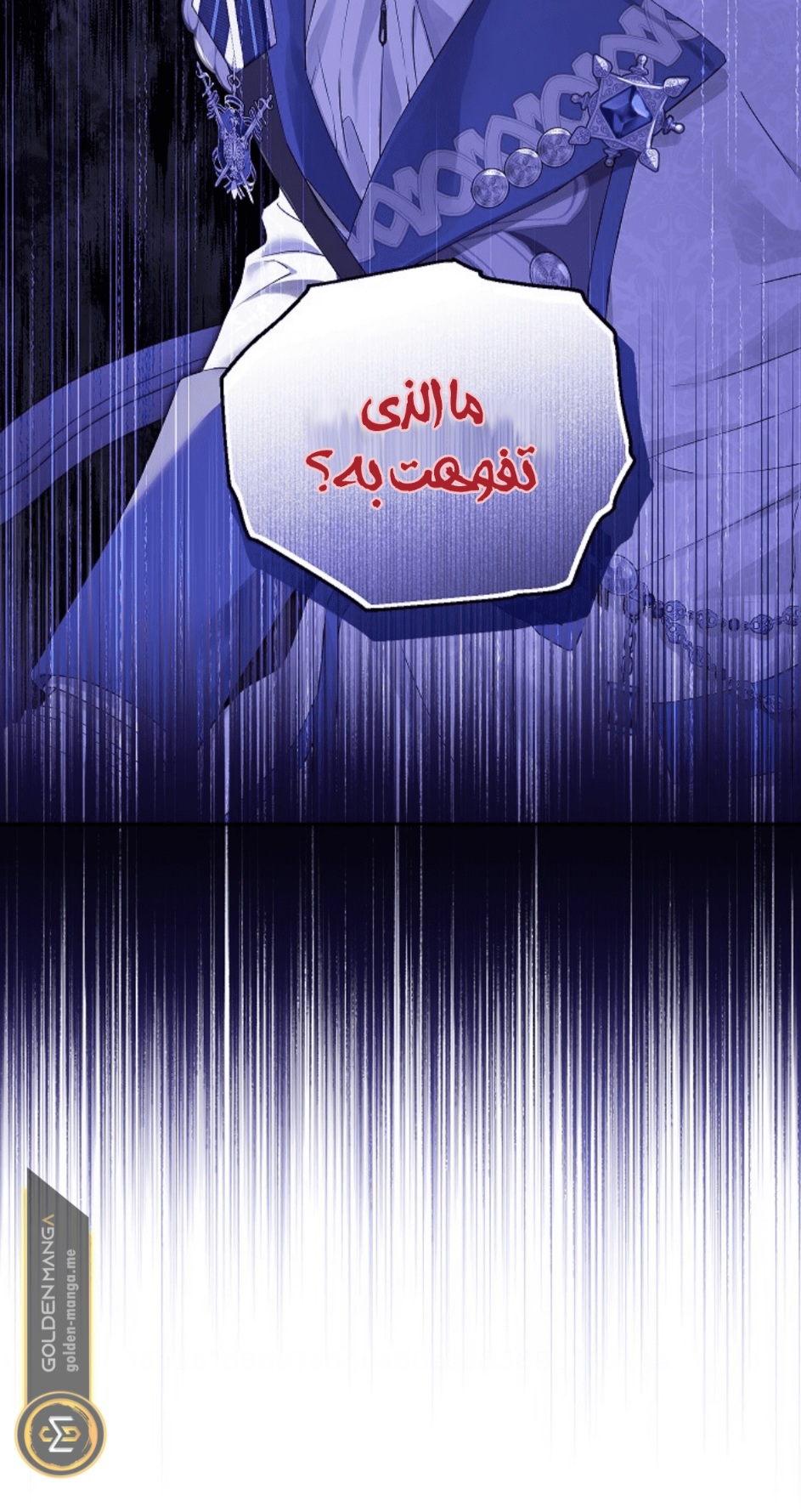 Actually, I Was the Real One: Chapter 111 - Page 64