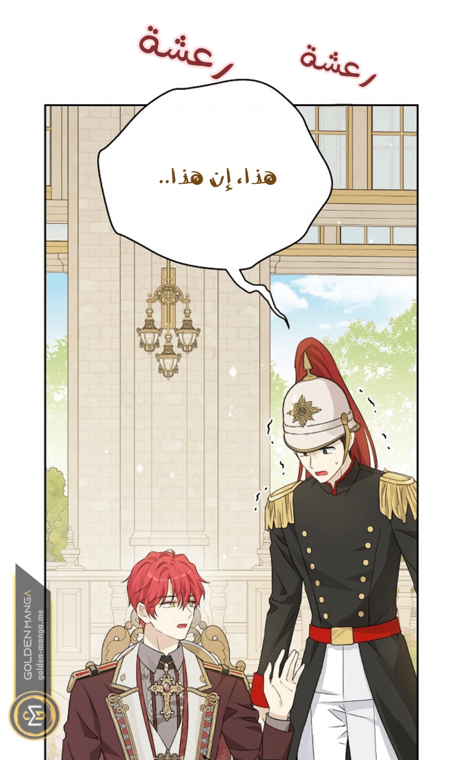 Actually, I Was the Real One: Chapter 111 - Page 65