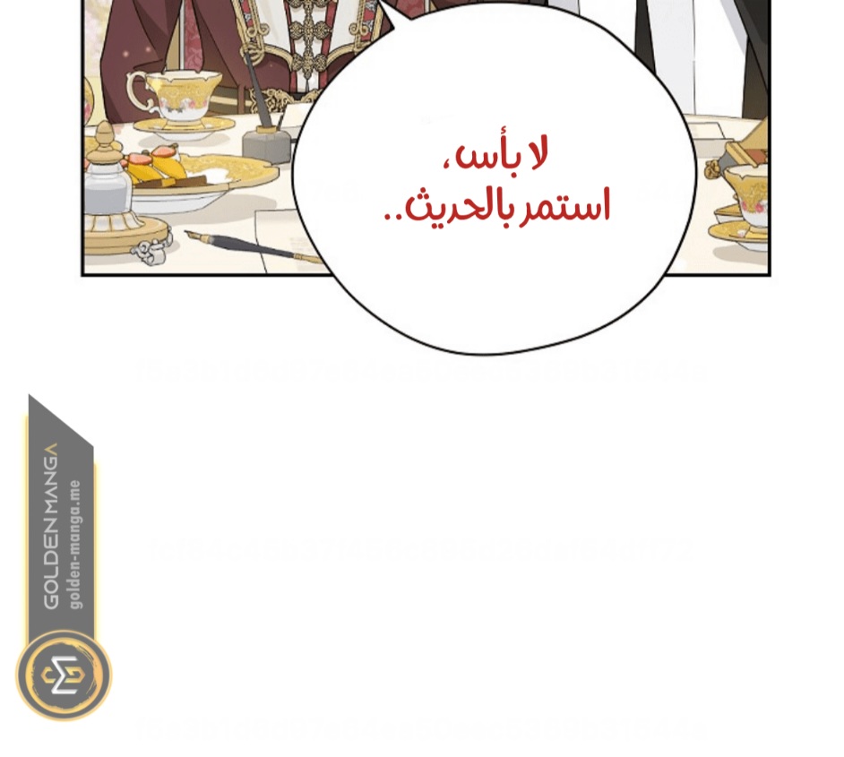 Actually, I Was the Real One: Chapter 111 - Page 66