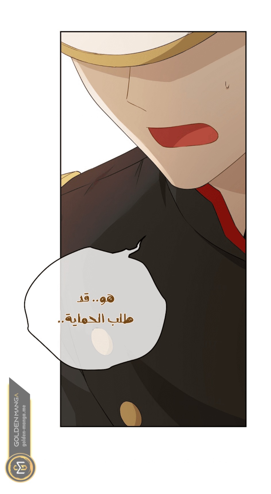 Actually, I Was the Real One: Chapter 111 - Page 67