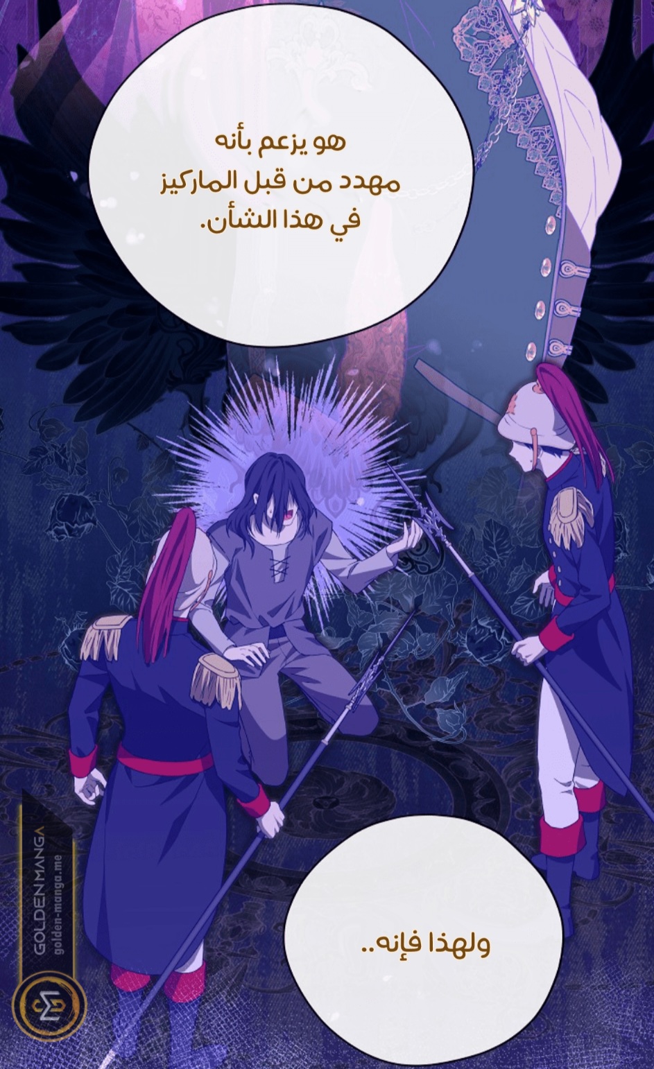 Actually, I Was the Real One: Chapter 111 - Page 69