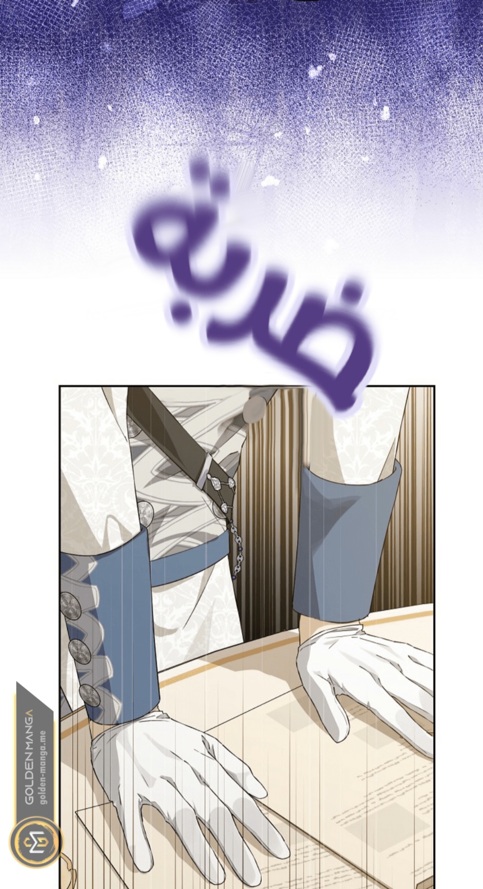 Actually, I Was the Real One: Chapter 111 - Page 70