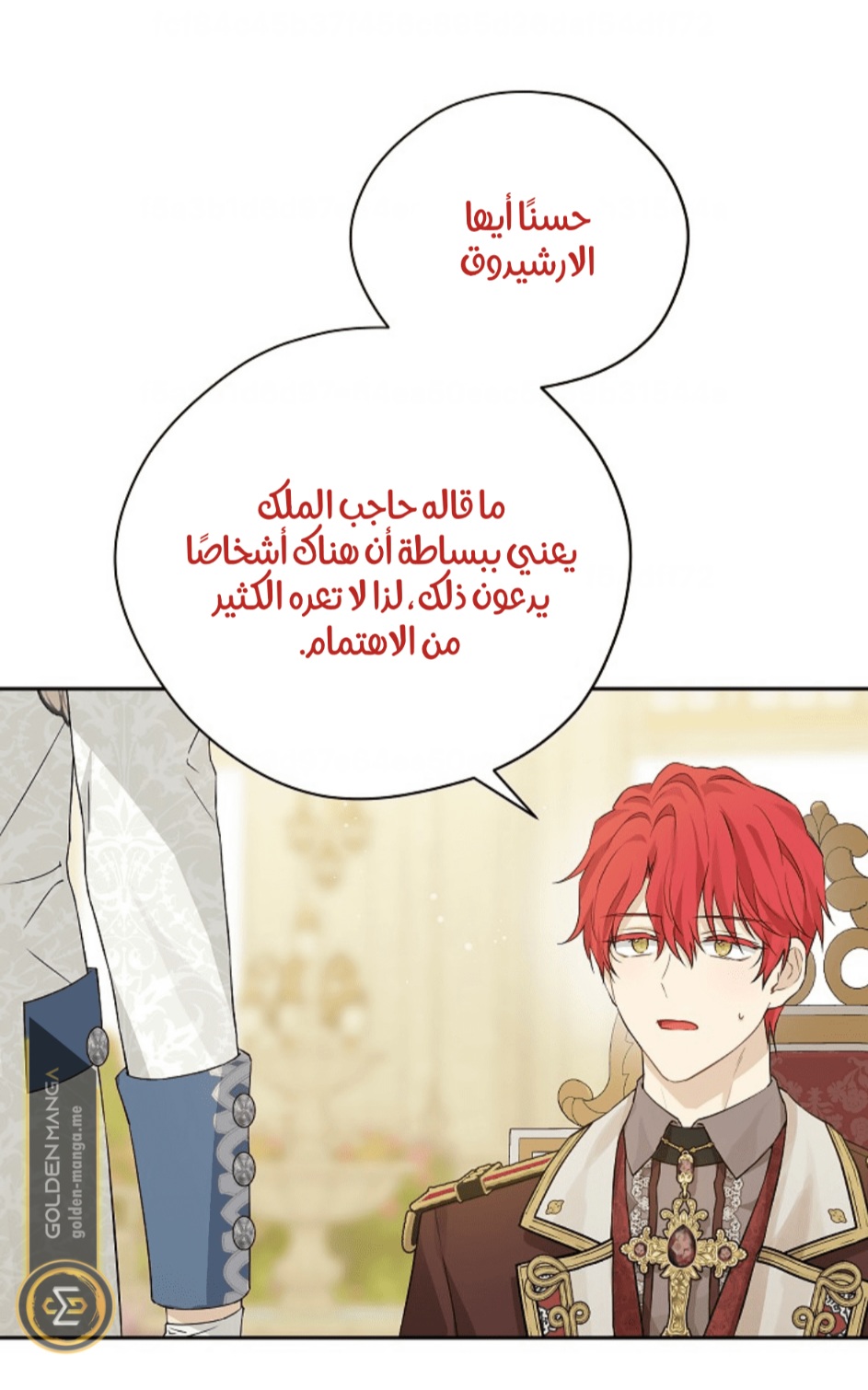 Actually, I Was the Real One: Chapter 111 - Page 73