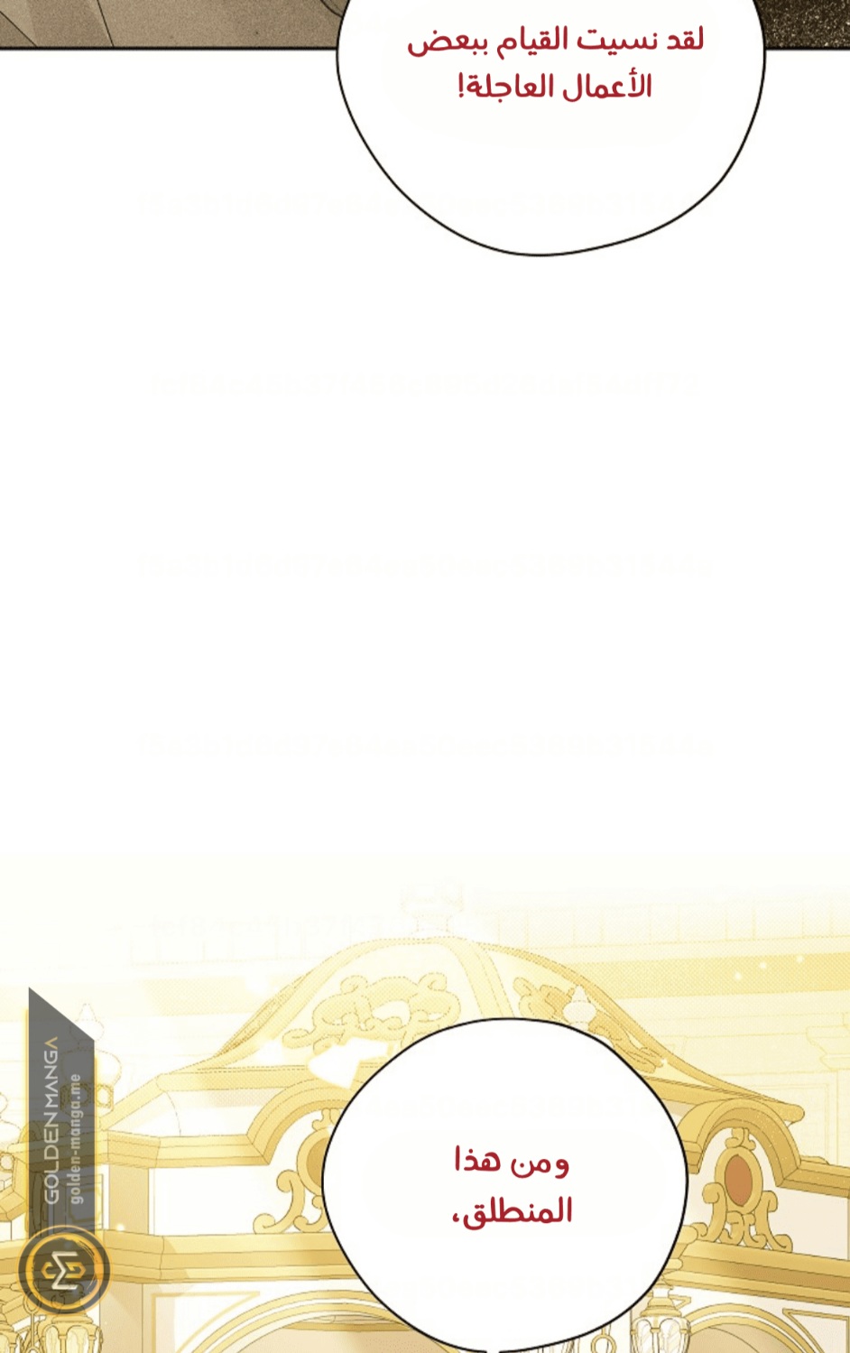 Actually, I Was the Real One: Chapter 111 - Page 76