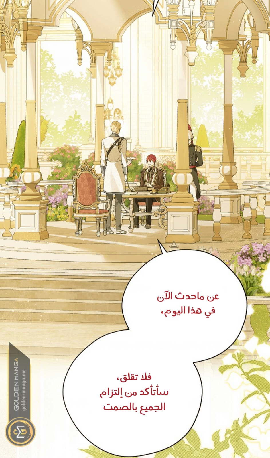 Actually, I Was the Real One: Chapter 111 - Page 77