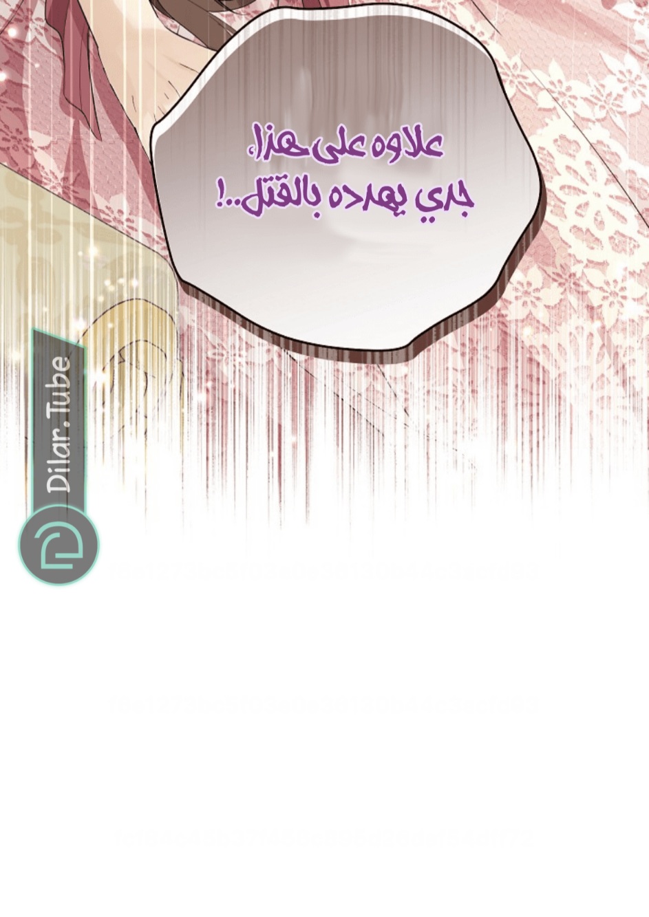 Actually, I Was the Real One: Chapter 112 - Page 4