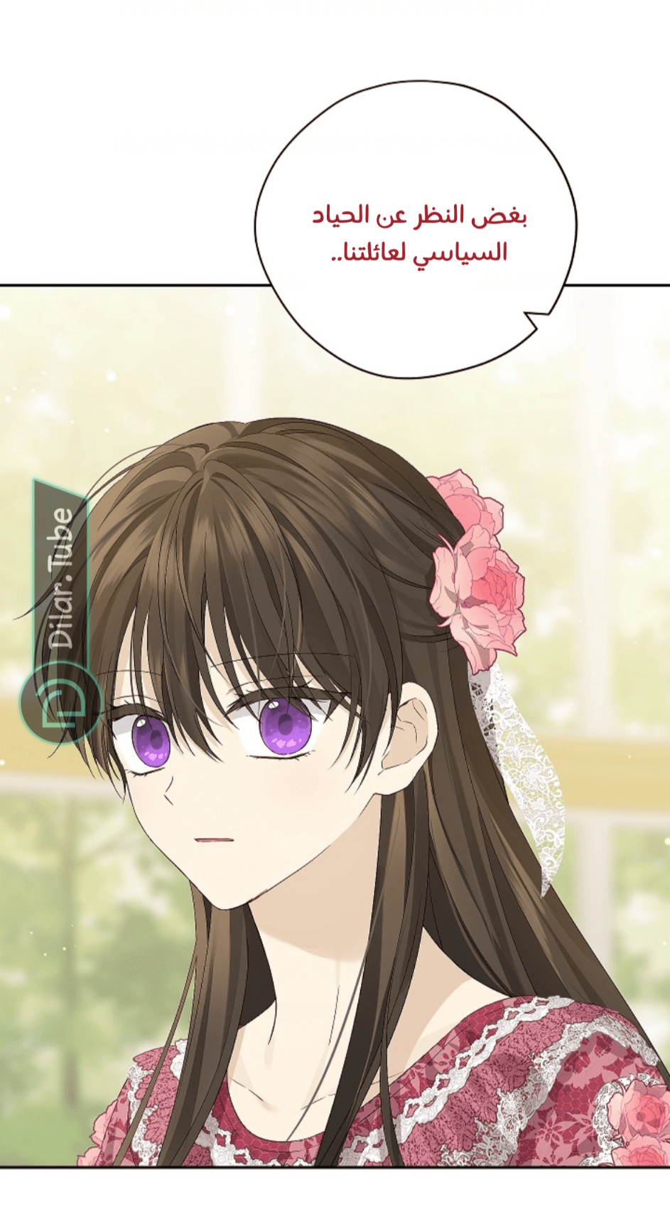 Actually, I Was the Real One: Chapter 112 - Page 18