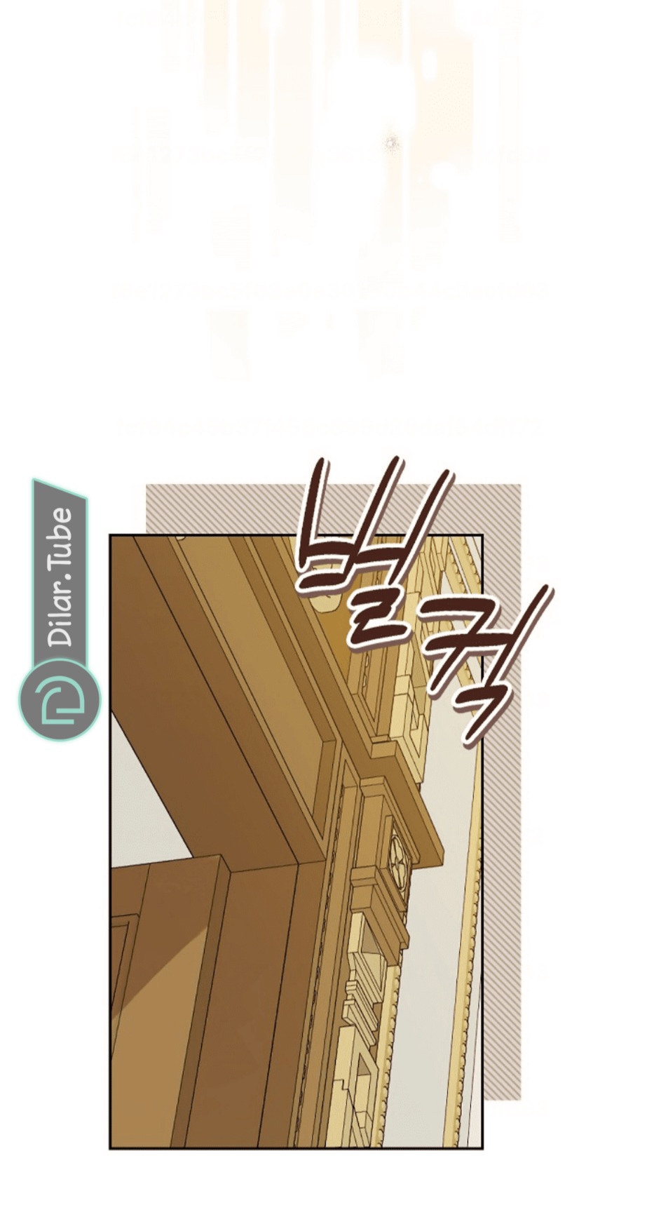 Actually, I Was the Real One: Chapter 112 - Page 25