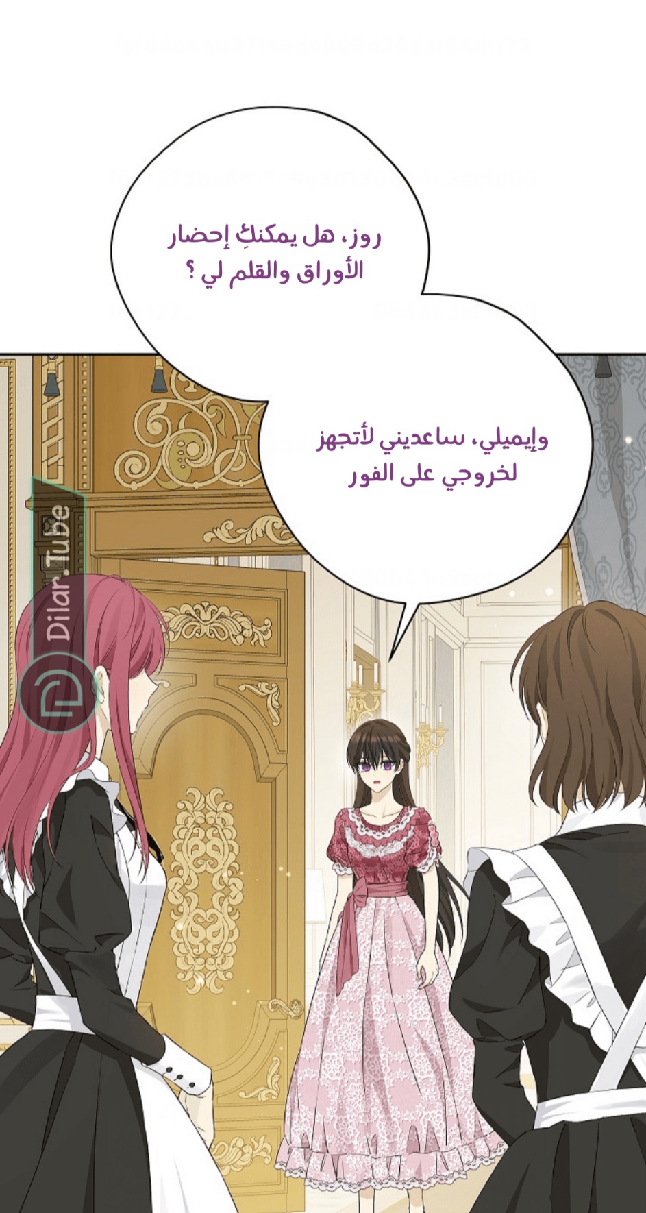 Actually, I Was the Real One: Chapter 112 - Page 26