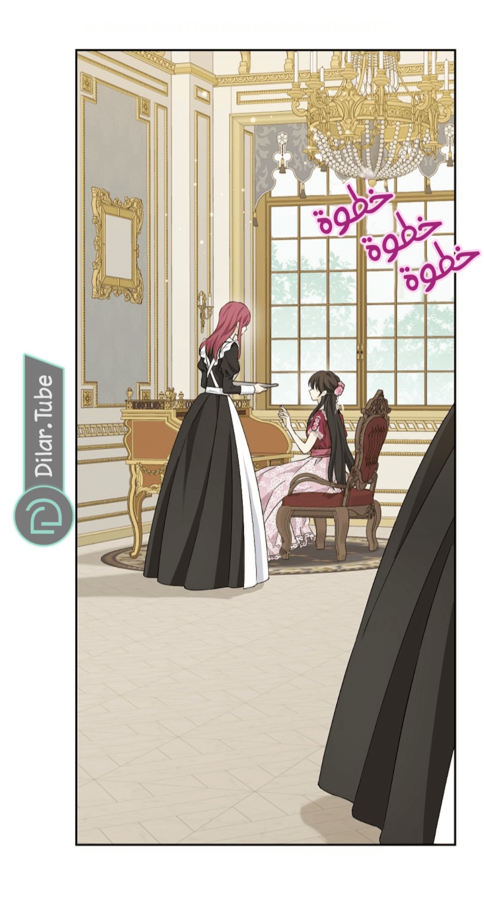 Actually, I Was the Real One: Chapter 112 - Page 28