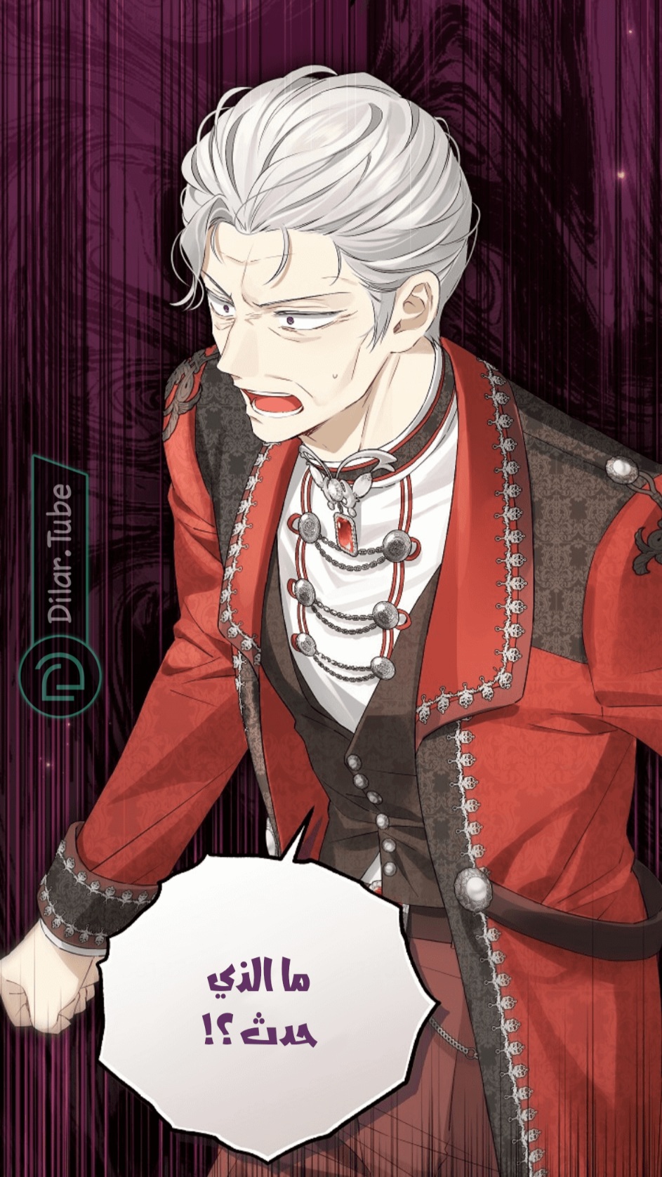 Actually, I Was the Real One: Chapter 112 - Page 39