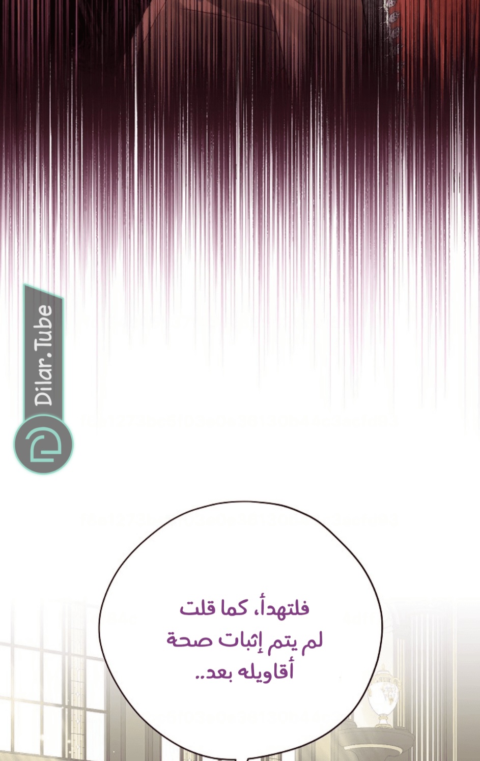 Actually, I Was the Real One: Chapter 112 - Page 40