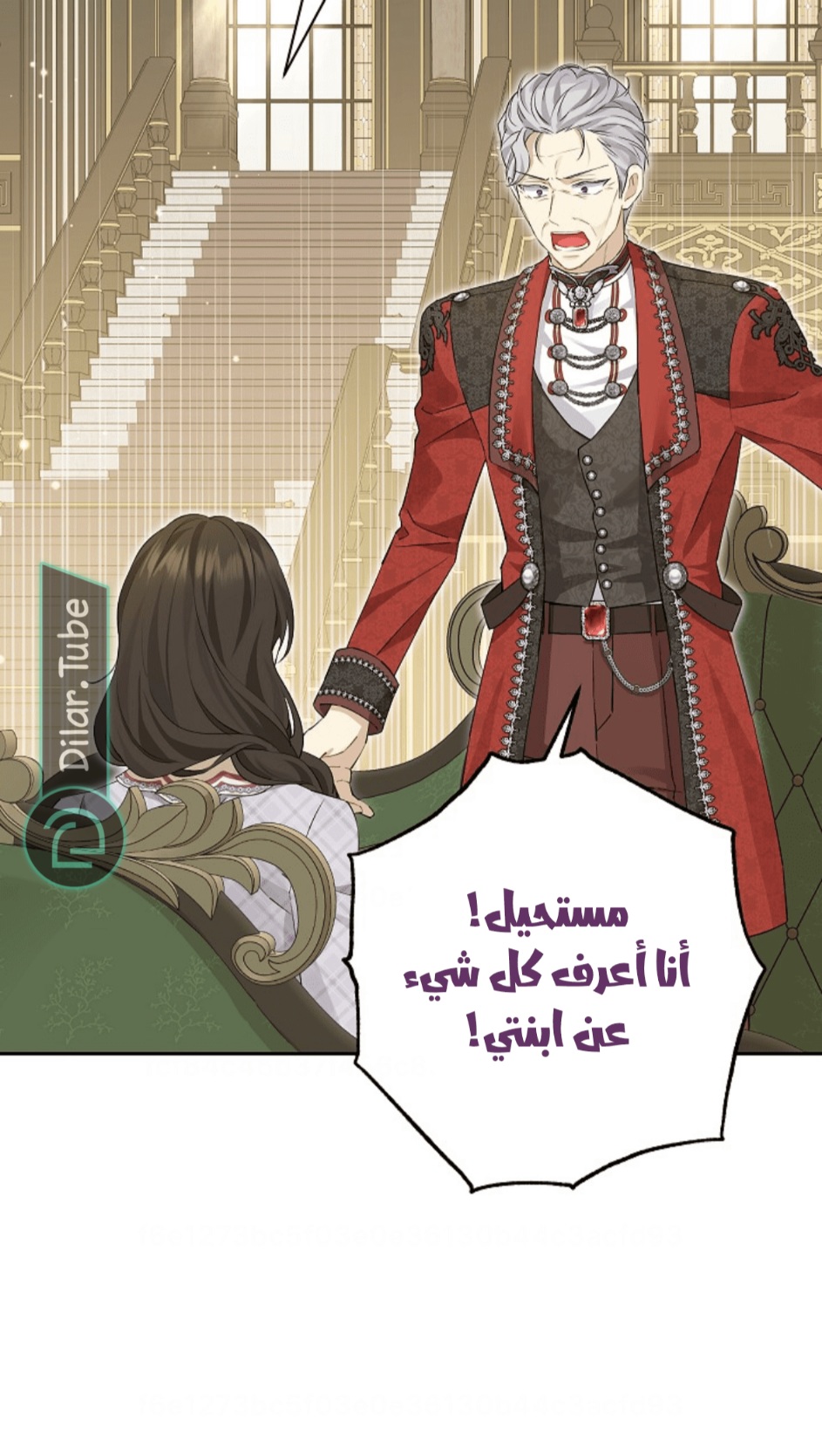 Actually, I Was the Real One: Chapter 112 - Page 43