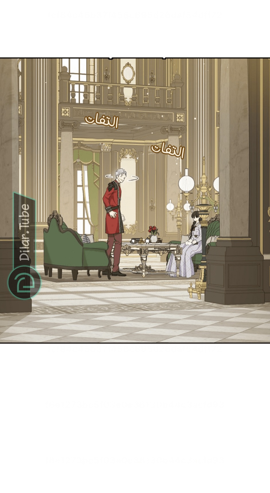 Actually, I Was the Real One: Chapter 112 - Page 52