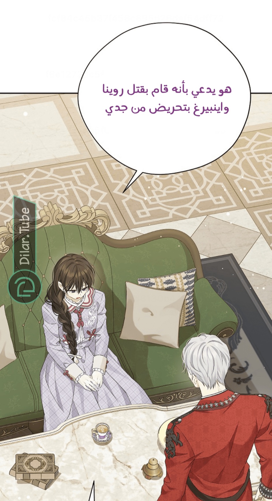 Actually, I Was the Real One: Chapter 112 - Page 54