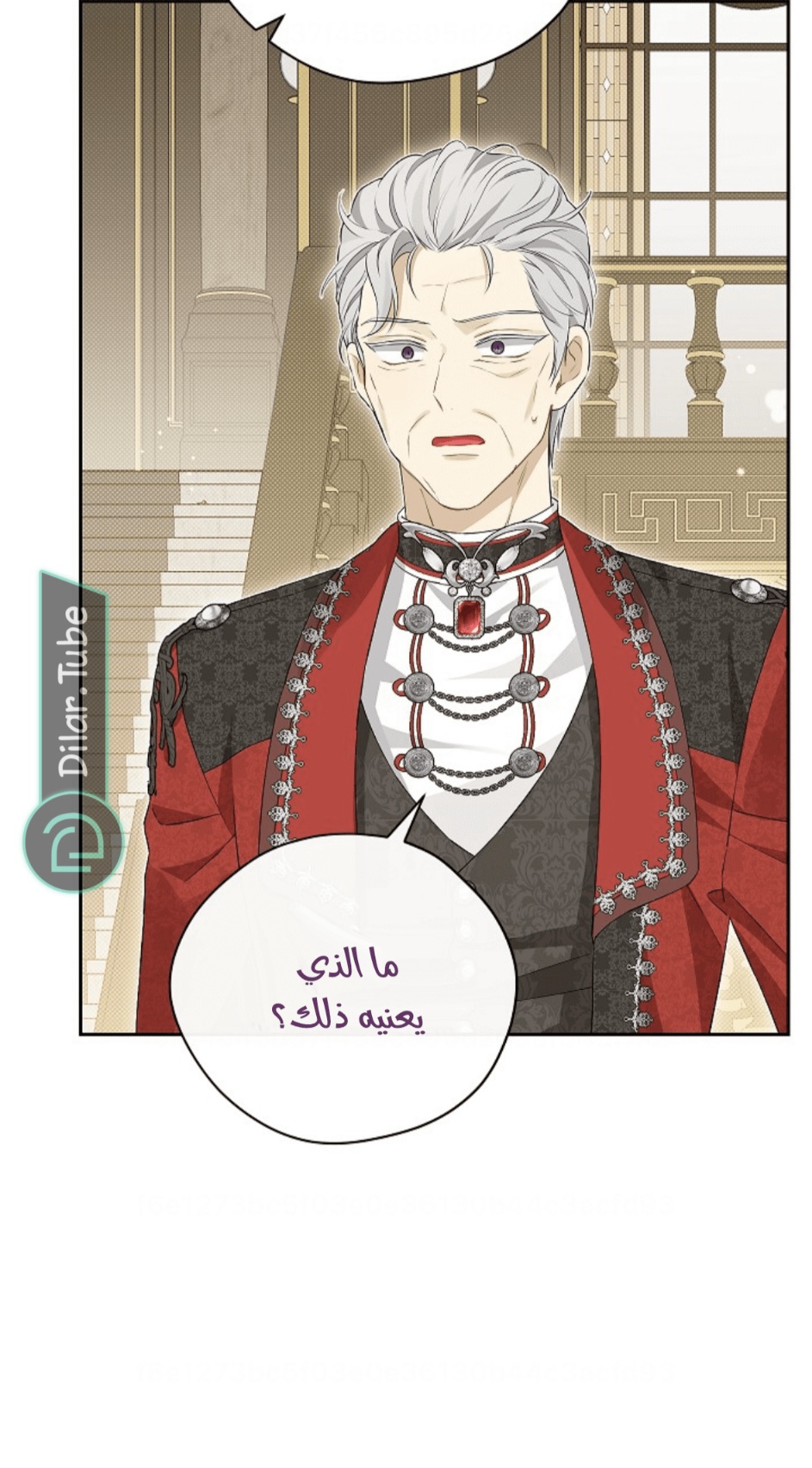 Actually, I Was the Real One: Chapter 112 - Page 63