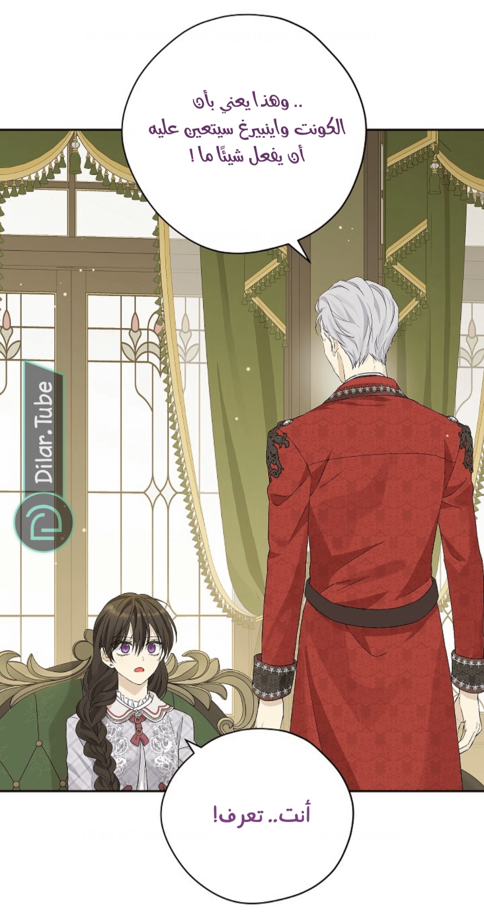 Actually, I Was the Real One: Chapter 112 - Page 67