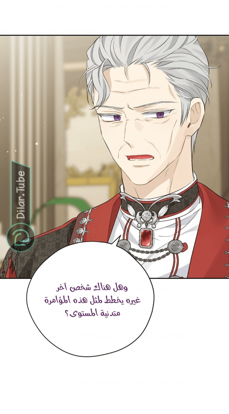 Actually, I Was the Real One: Chapter 112 - Page 68