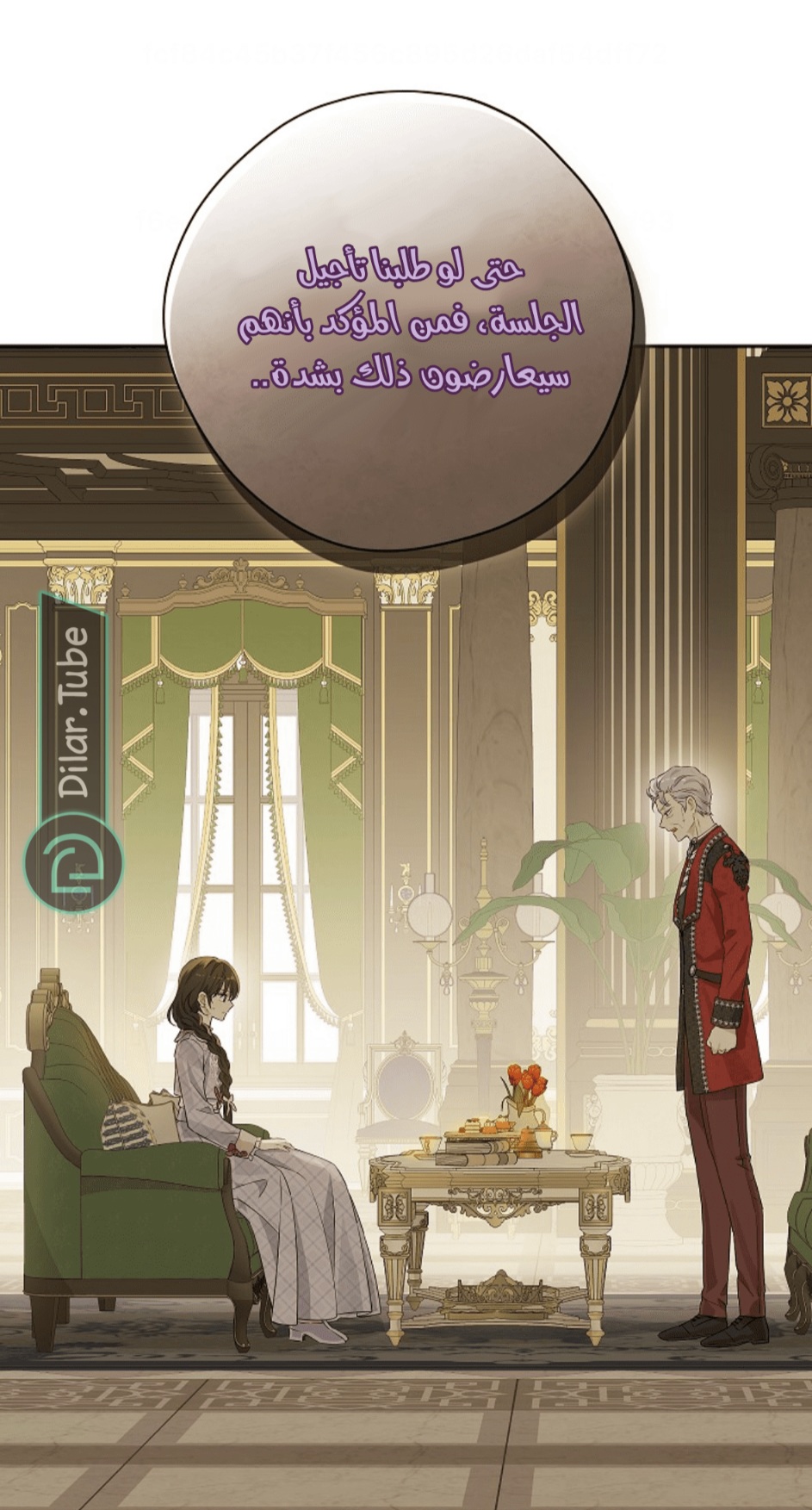 Actually, I Was the Real One: Chapter 112 - Page 71