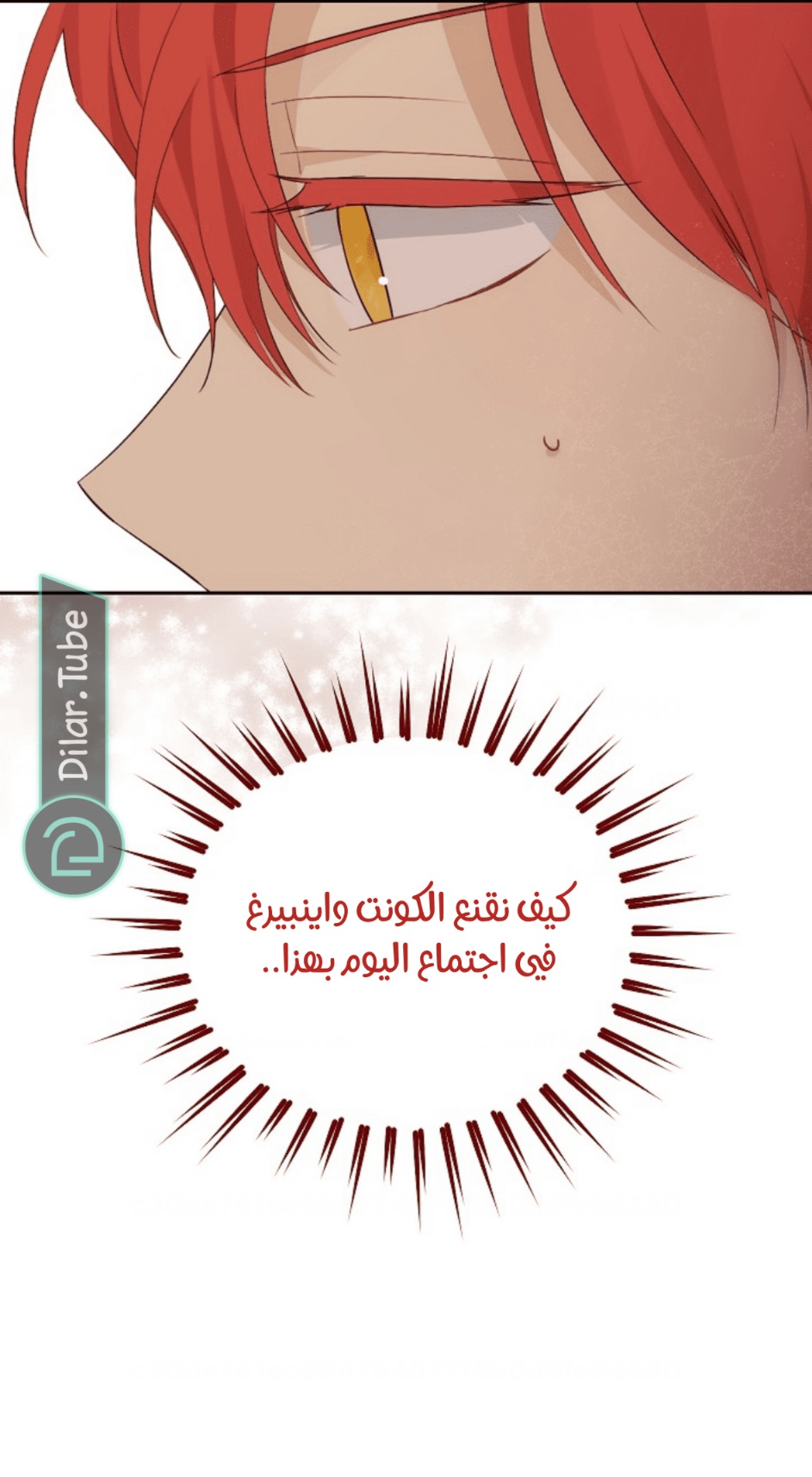 Actually, I Was the Real One: Chapter 113 - Page 11