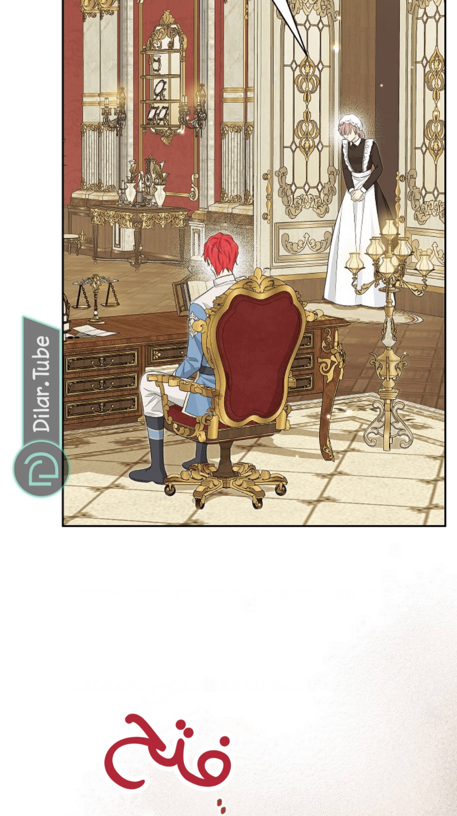 Actually, I Was the Real One: Chapter 113 - Page 13