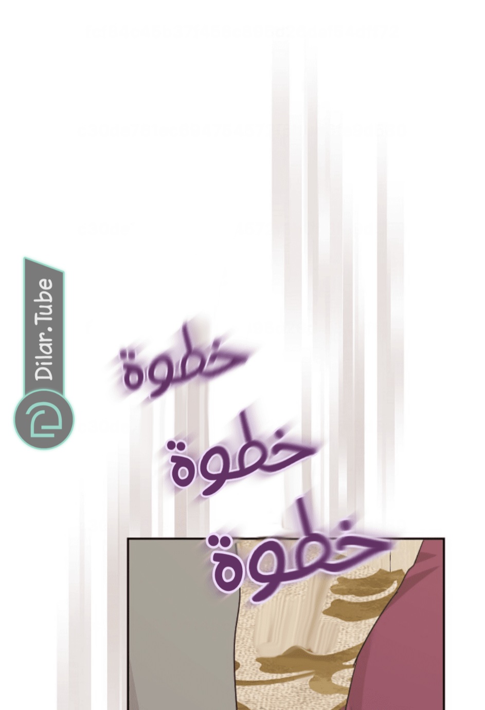 Actually, I Was the Real One: Chapter 113 - Page 15