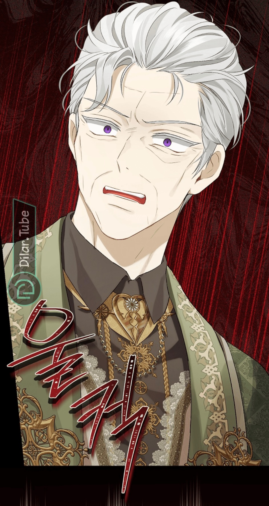 Actually, I Was the Real One: Chapter 113 - Page 36