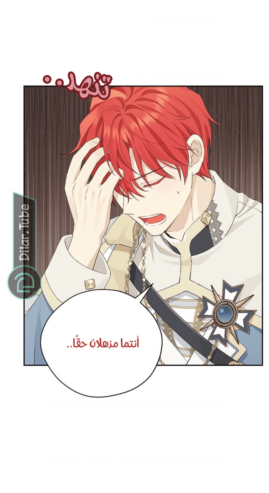 Actually, I Was the Real One: Chapter 113 - Page 42