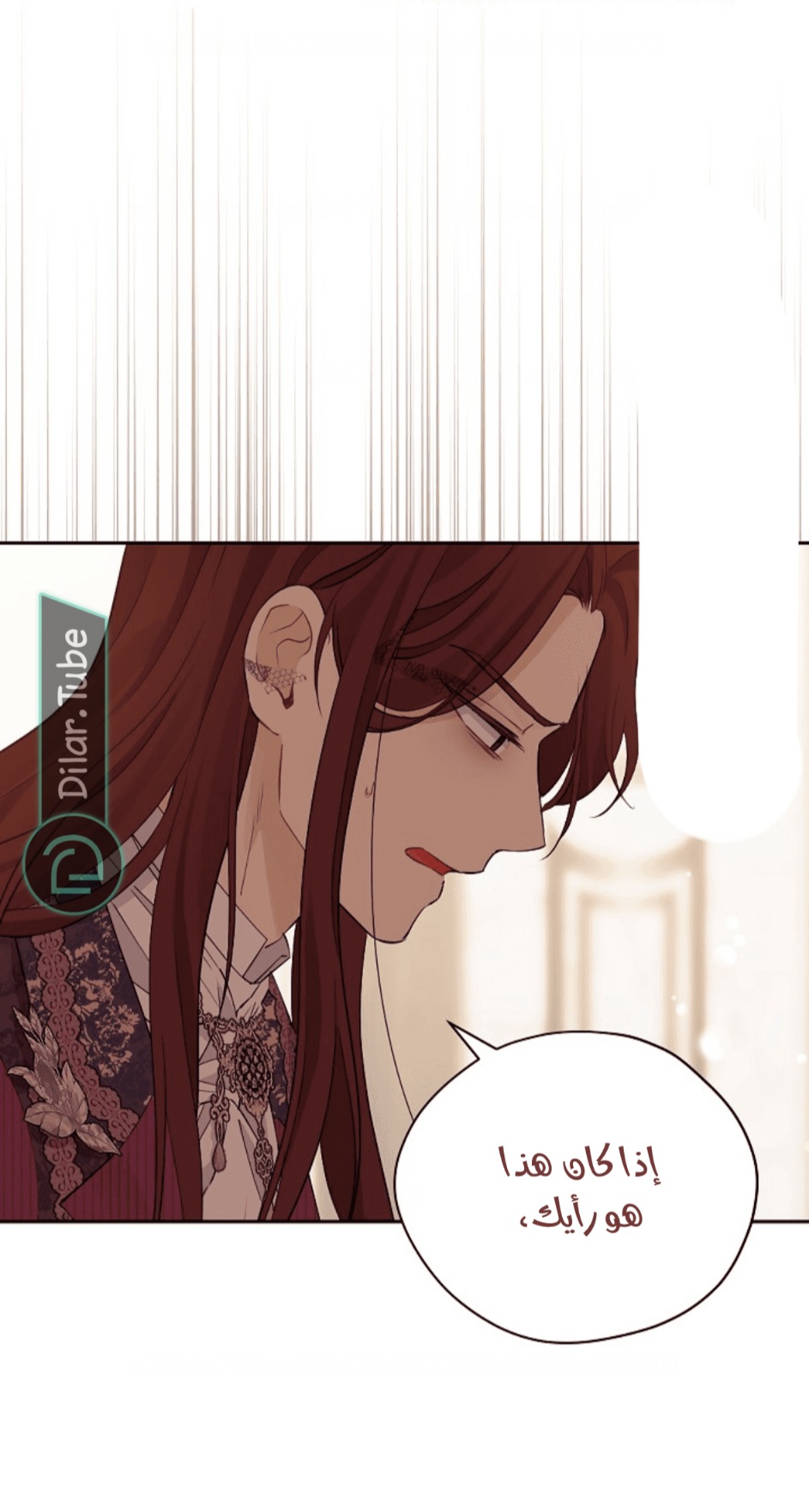 Actually, I Was the Real One: Chapter 113 - Page 52