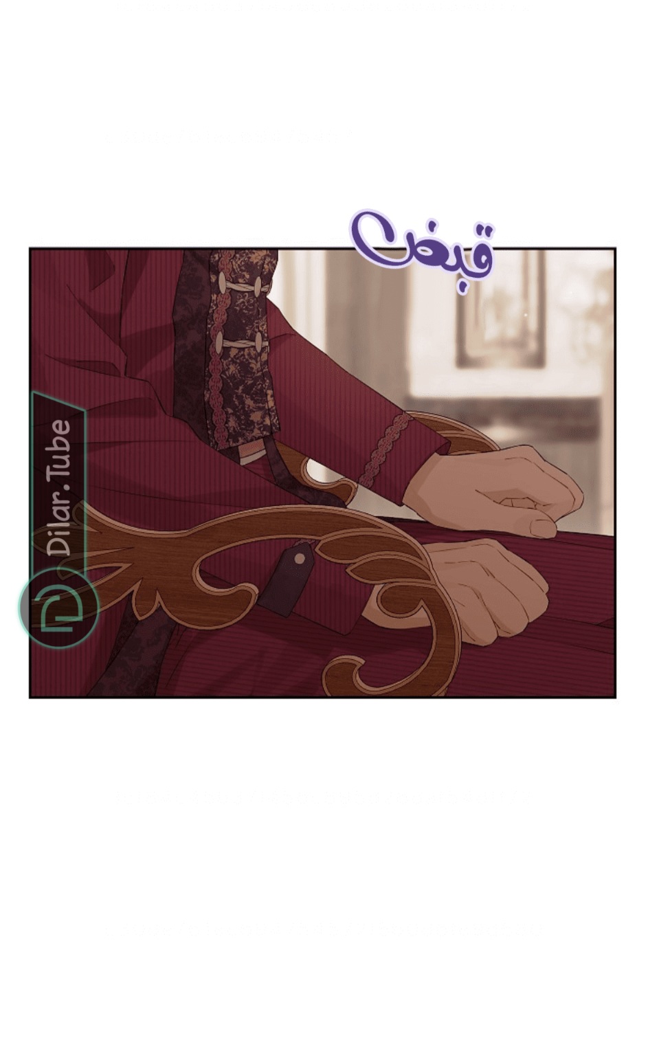 Actually, I Was the Real One: Chapter 113 - Page 53