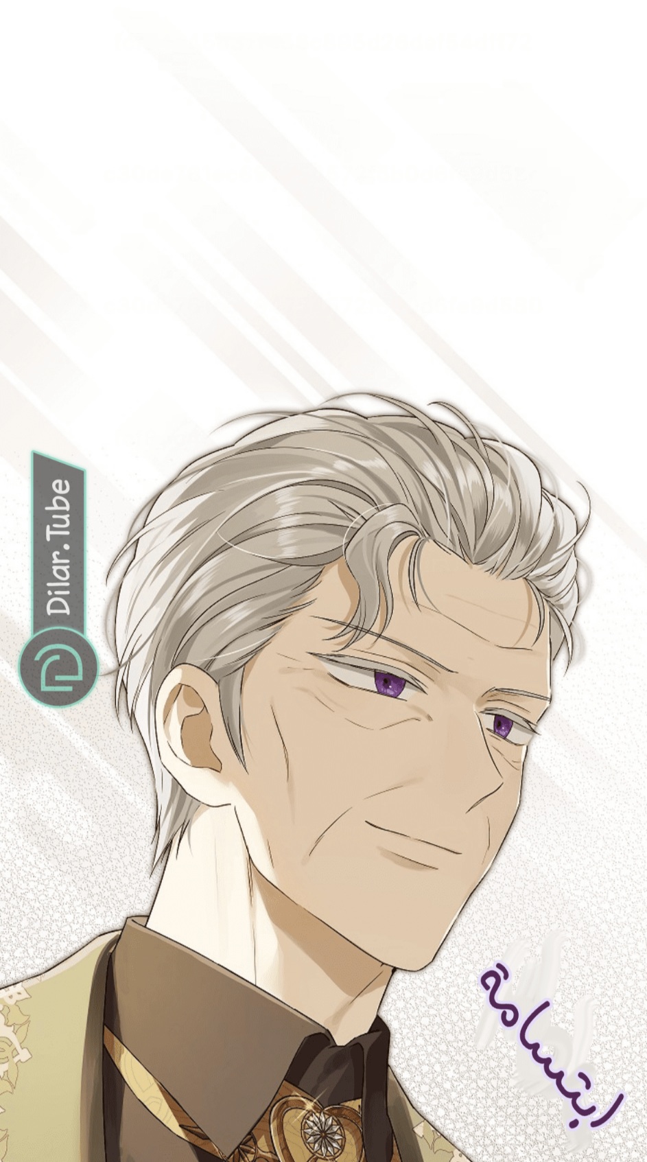 Actually, I Was the Real One: Chapter 113 - Page 58