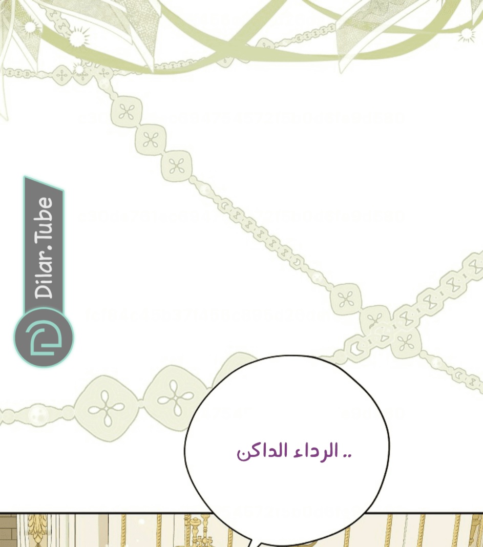 Actually, I Was the Real One: Chapter 113 - Page 67