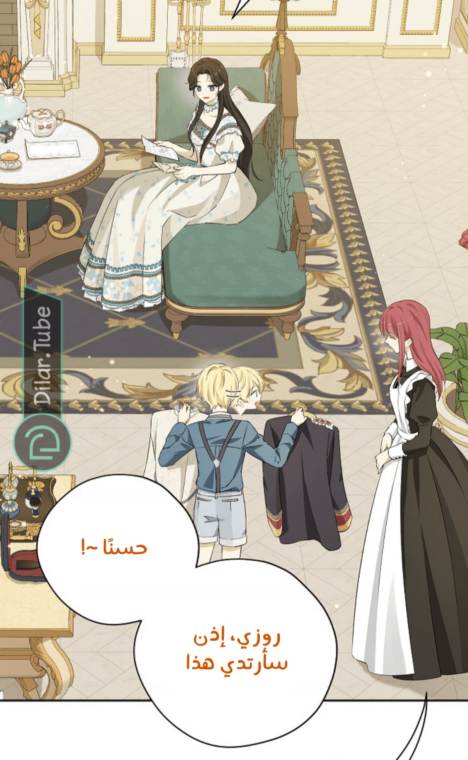 Actually, I Was the Real One: Chapter 113 - Page 68