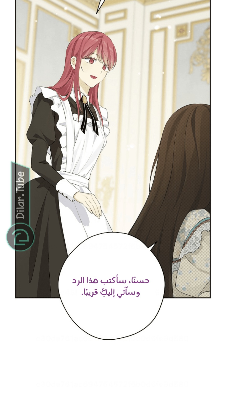 Actually, I Was the Real One: Chapter 113 - Page 70