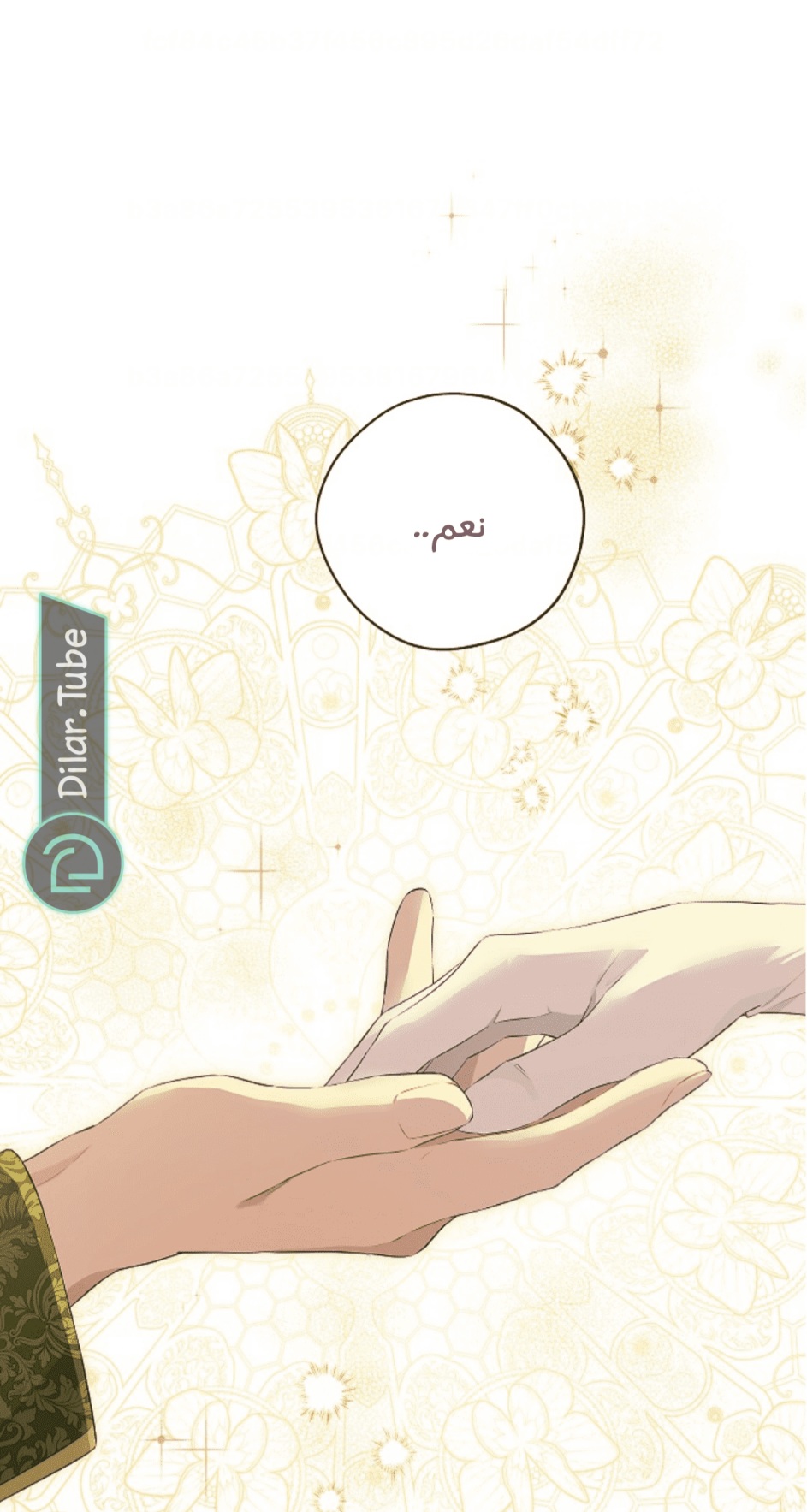 Actually, I Was the Real One: Chapter 114 - Page 4