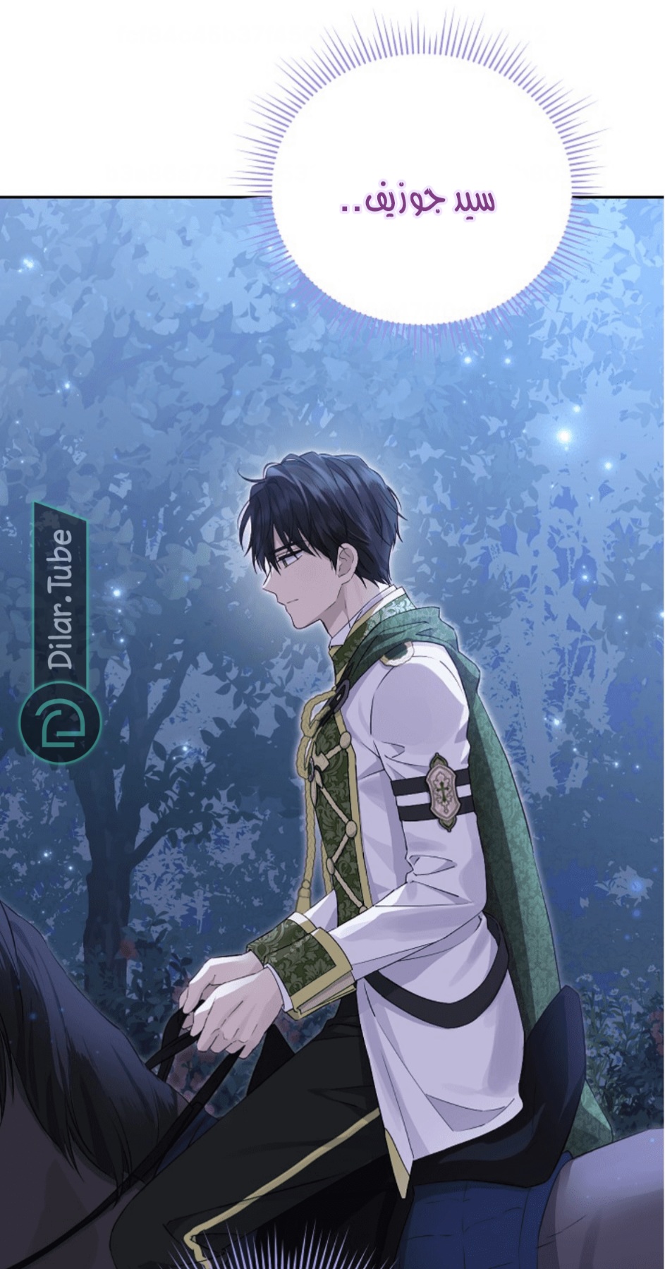 Actually, I Was the Real One: Chapter 114 - Page 9