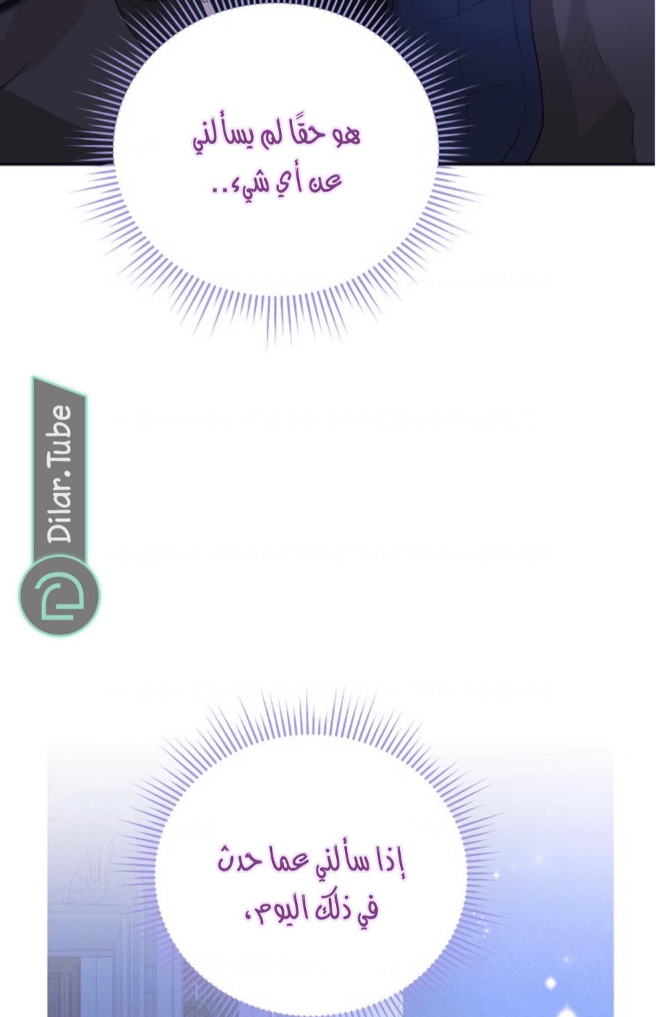 Actually, I Was the Real One: Chapter 114 - Page 10