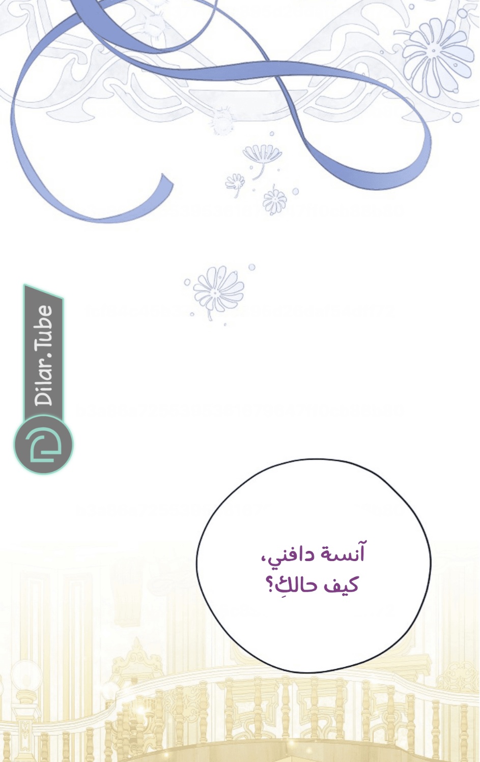 Actually, I Was the Real One: Chapter 114 - Page 19