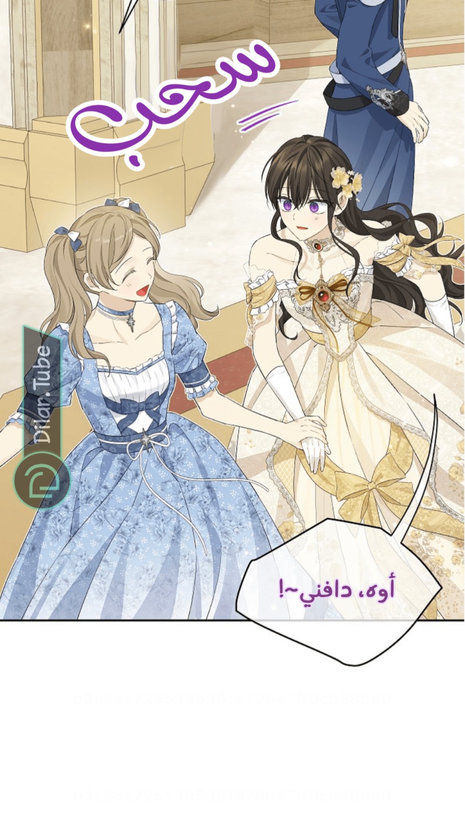 Actually, I Was the Real One: Chapter 114 - Page 22