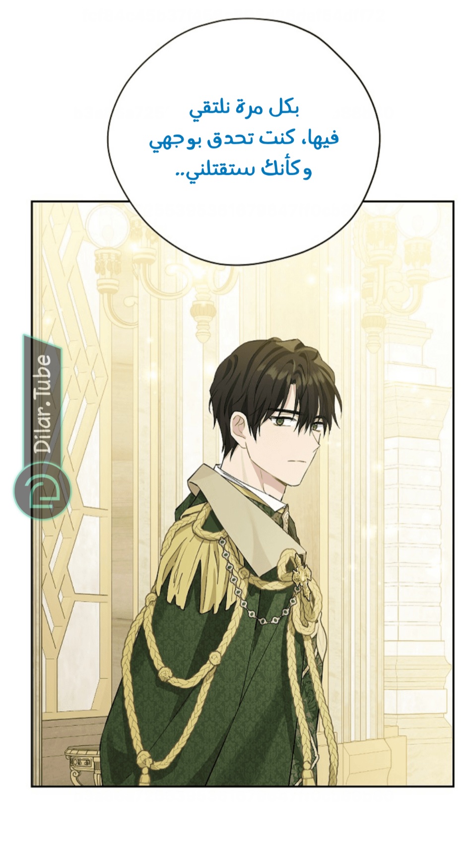 Actually, I Was the Real One: Chapter 114 - Page 27