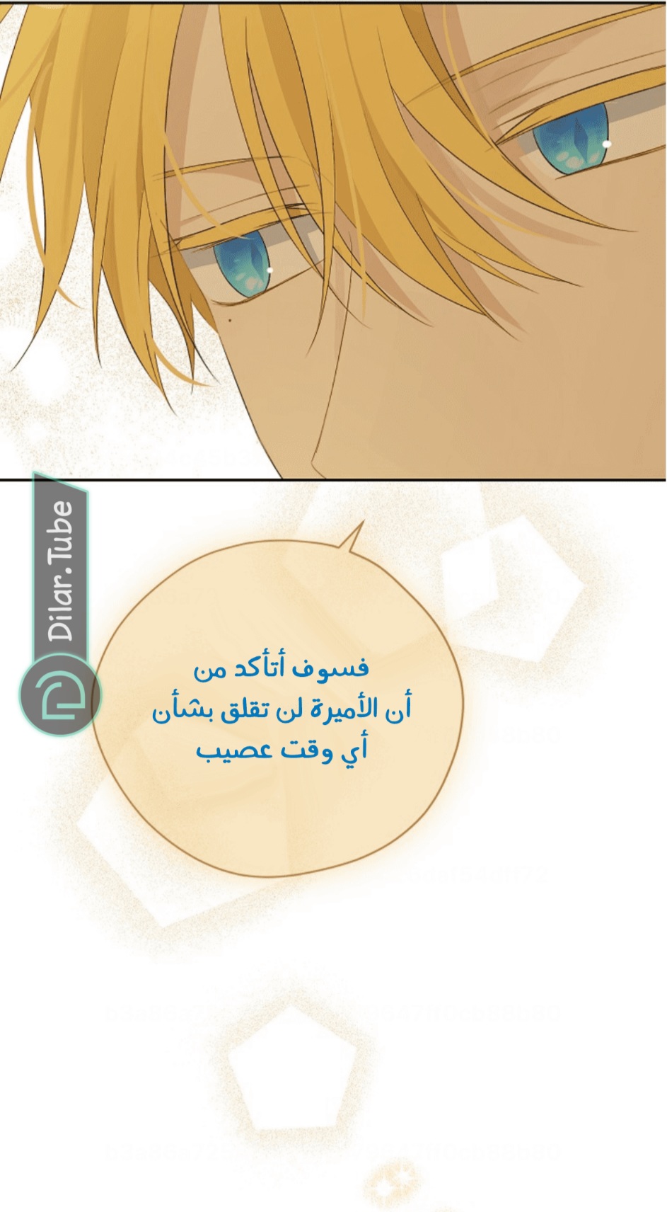 Actually, I Was the Real One: Chapter 114 - Page 37