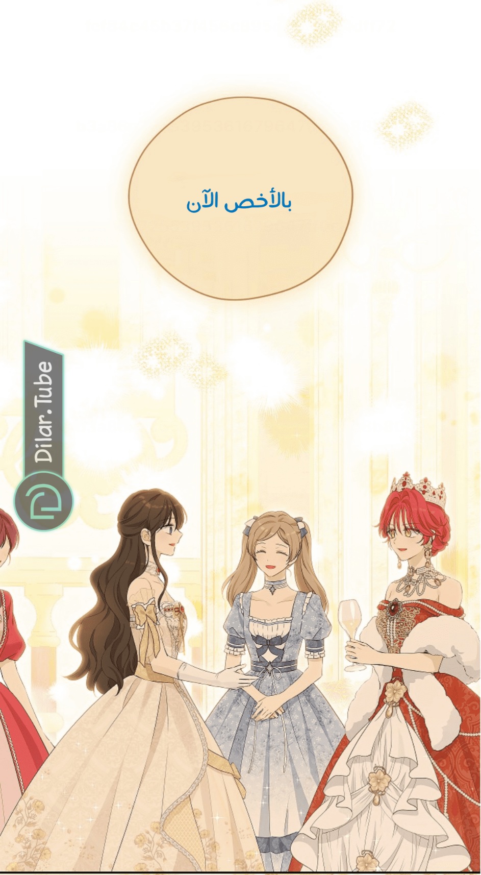 Actually, I Was the Real One: Chapter 114 - Page 38