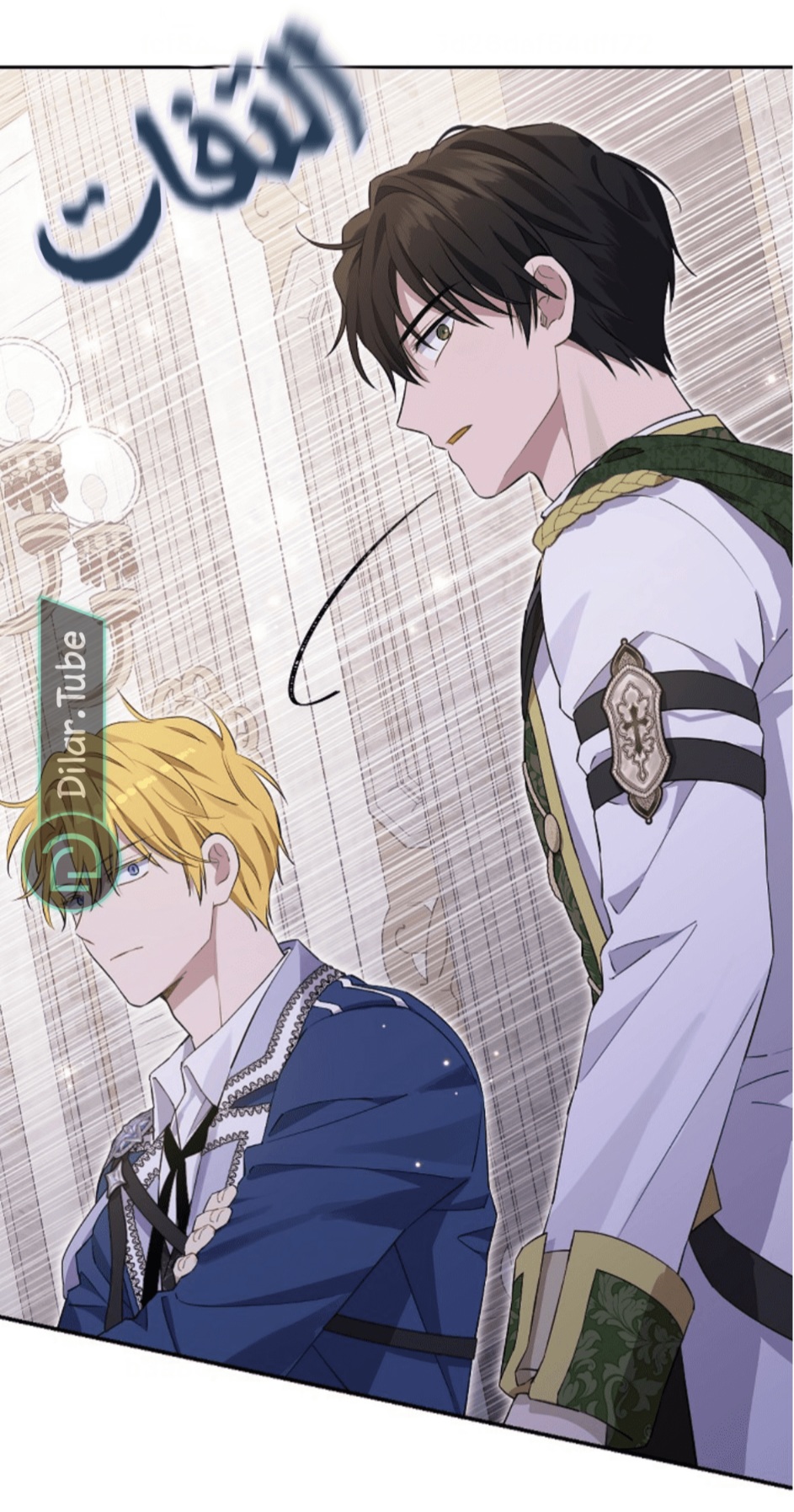 Actually, I Was the Real One: Chapter 114 - Page 44