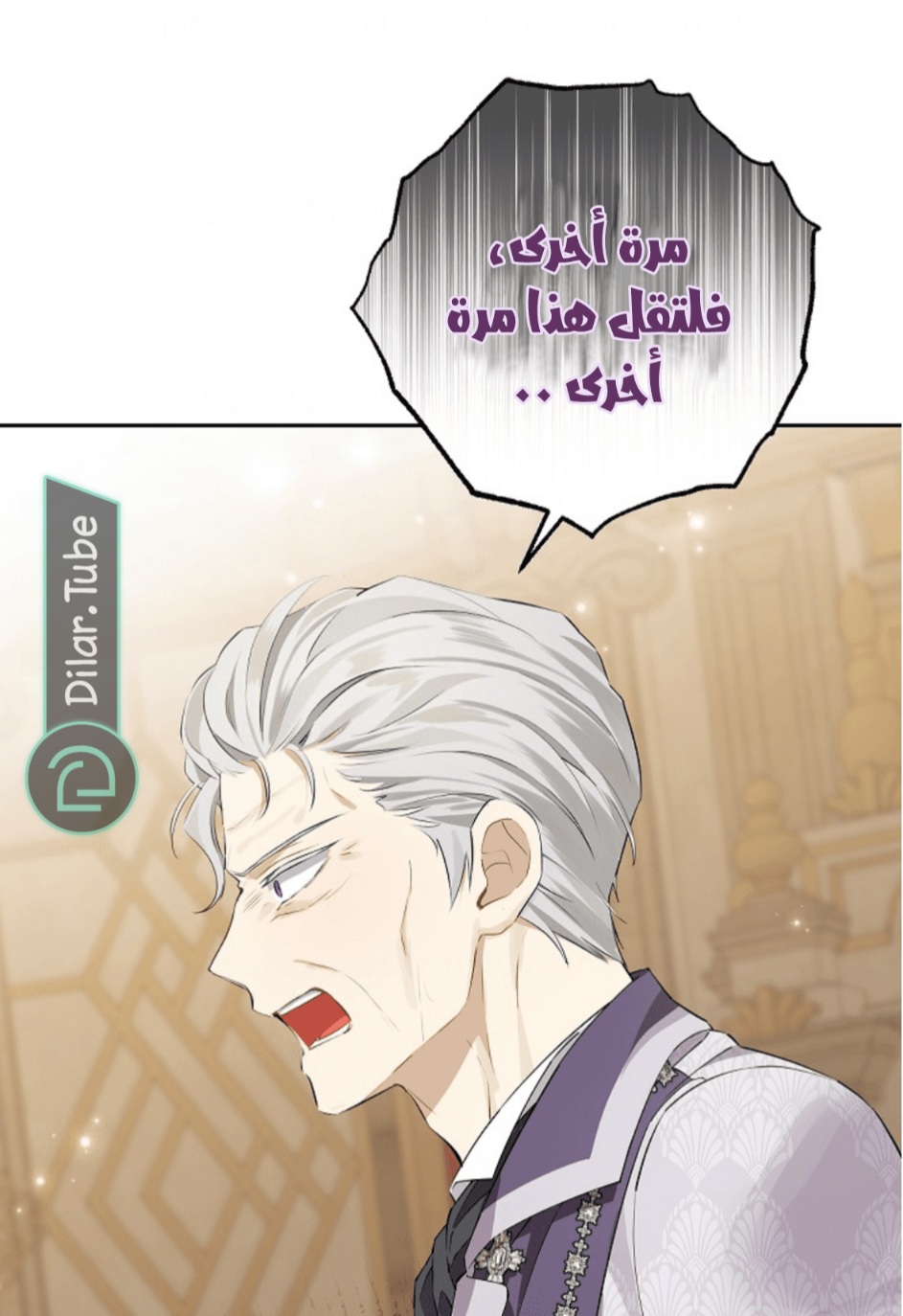 Actually, I Was the Real One: Chapter 114 - Page 50