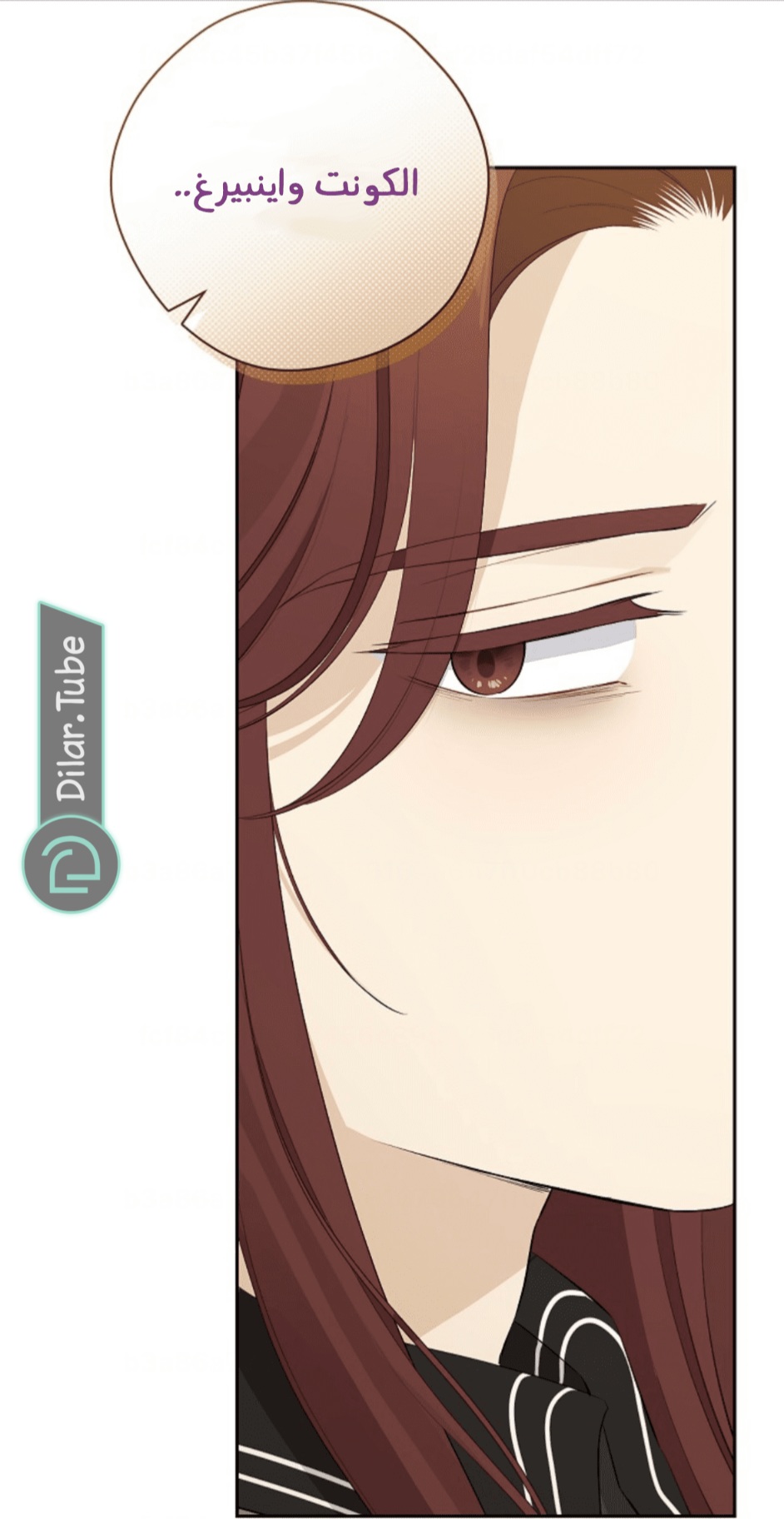 Actually, I Was the Real One: Chapter 114 - Page 53