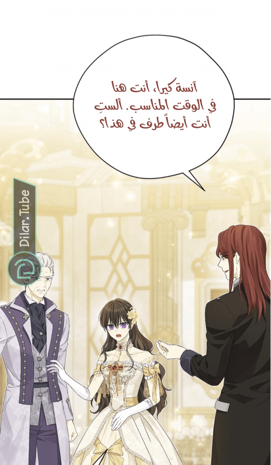 Actually, I Was the Real One: Chapter 114 - Page 58